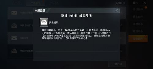 和平精英引擎直装【鹤童】发布:稳定无卡顿,观透与自瞄功能一应俱全
