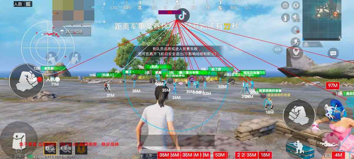 和平精英外挂【独行者】回归