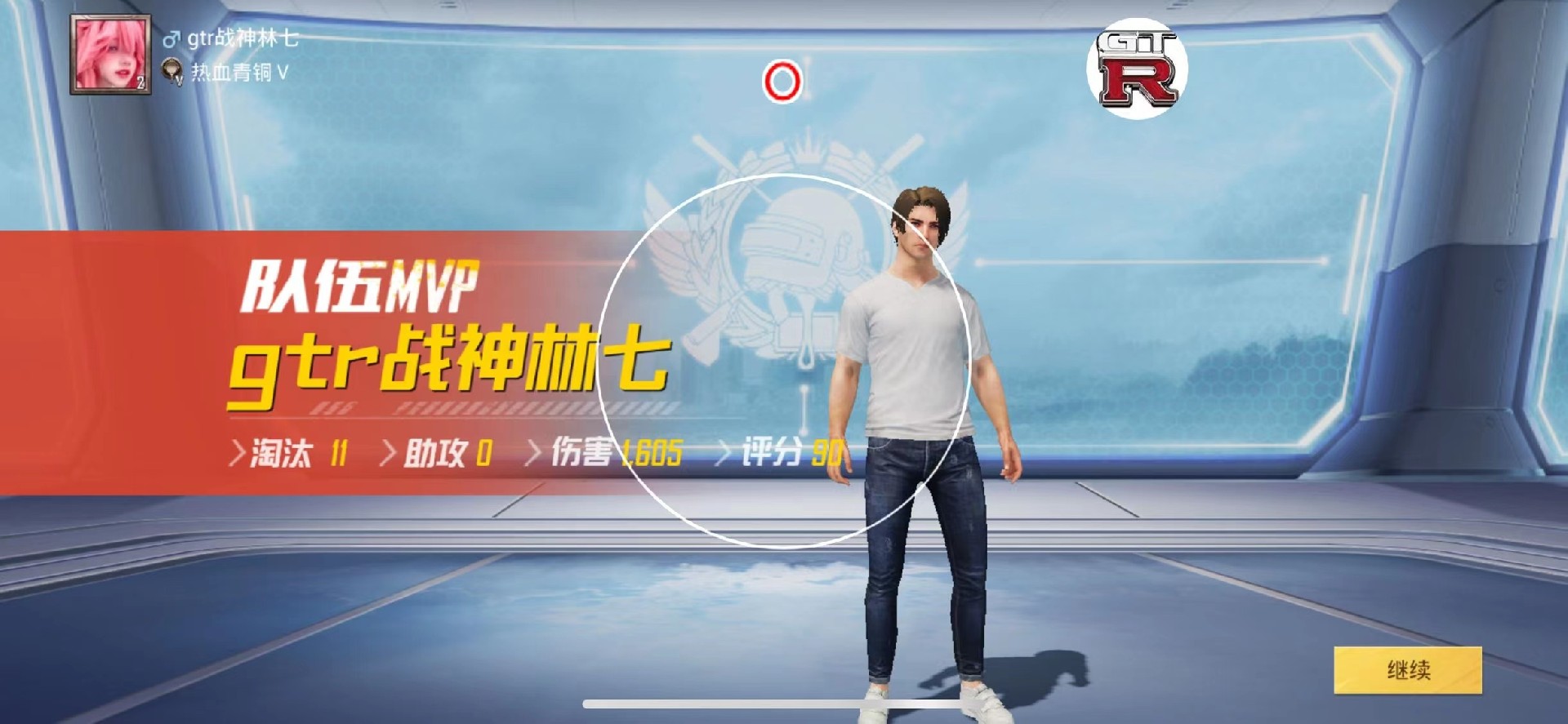 和平精英游戏中最近发现的和平精英辅助工具介